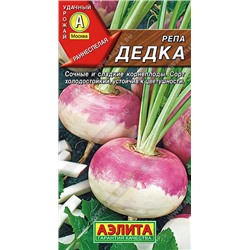 0739 Репа Дедка 1гр