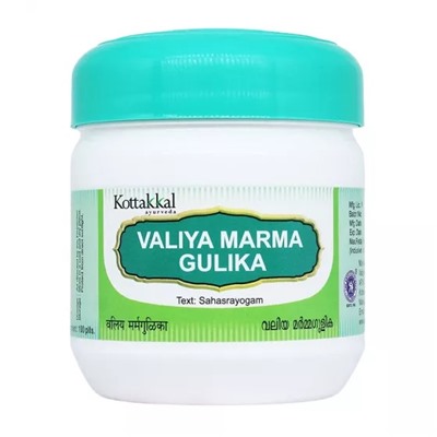 Валия Марма Гулика (100 таб), Valiya Marma Gulika, произв. Kottakkal Ayurveda