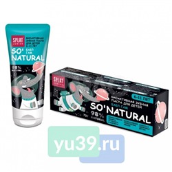 Зубная паста SPLAT Junior Бабл-гам, 73 гр.