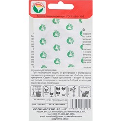 Семена Томат «Японский трюфель», красный, среднеспелый, 20 шт., «Сибирский сад»