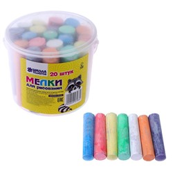Мелки для рисования, набор 20 шт., 7 цветов