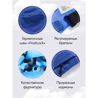 Горнолыжный костюм зимний для мальчика синего цвета 9425S