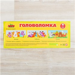 Головоломка «Котики», 25х10 см