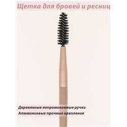 Кисти для макияжа Lorilac Набор 12 шт