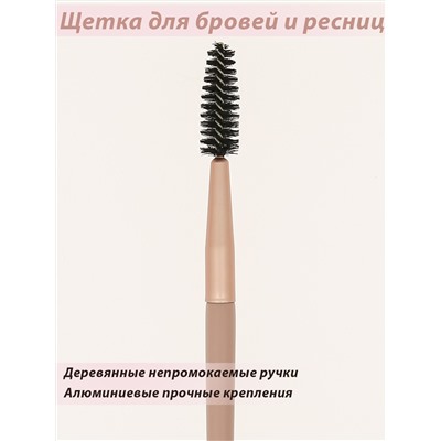 Кисти для макияжа Lorilac Набор 12 шт
