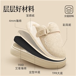 Demi-season slippers platform, keep warm non-slip winter footwear indoor