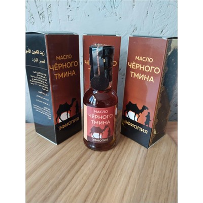 Масло Чёрного Тмина 100 мл