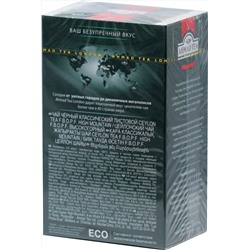 AHMAD TEA. Classic Taste. High Mountain 100 гр. карт.пачка