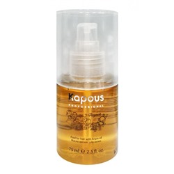 Kapous Argan oil Масло арганы для волос Arganoil 75/80мл