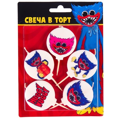 Свеча в торт, набор с УФ печатью "Монстр",5шт.