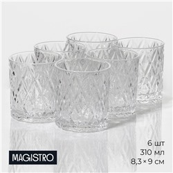 Стаканы Magistro «Богема. Ромбы», 310 мл, 8.3×7.7×9 см, набор 6 шт., стекло, прозрачные