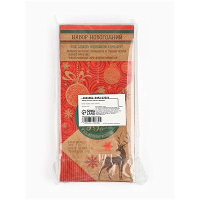 Подарочный набор «Удачного Нового года!», в наборе 2 свечи, 4 шарика, ёлочная игрушка
