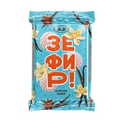 Зефир Sla Sti с начинкой со вкусом Ванили 320г/КФ Сласти