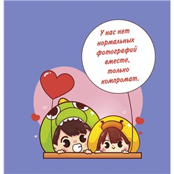 Блокнот Love is... (бирюзовый фон)