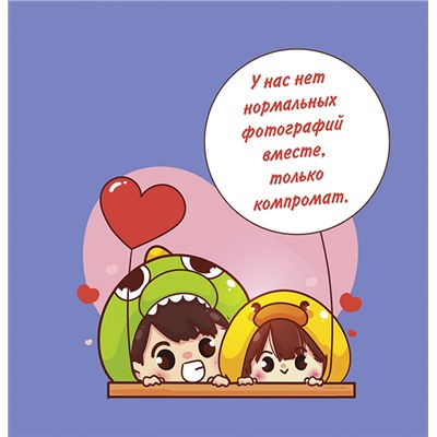 Блокнот Love is... (белый фон)