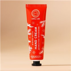 Крем для рук Hard cream, 30 мл, аромат зимних пряностей, Новый Год