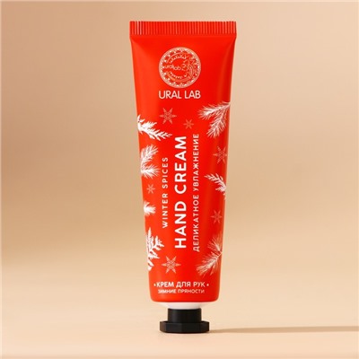 Крем для рук Hard cream, 30 мл, аромат зимних пряностей, Новый Год