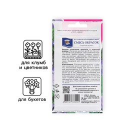 Семена цветов Колокольчик "Карпатский", Смесь окрасок, 0,1г