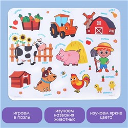 МАКСИ - пазл в рамке «Ферма», 8 деталей