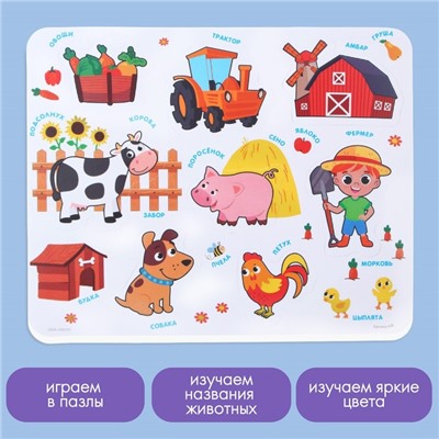МАКСИ - пазл в рамке «Ферма», 8 деталей