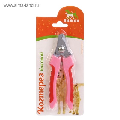 Когтерез боковой малый с нескользящими ручками, 12×4×1 см, эконом, микс цветов