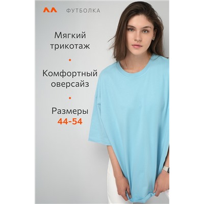 Женская футболка оверсайз Happyfox