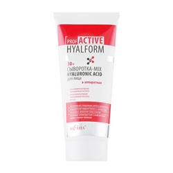 Сыворотка-mix для лица аппаратная "Hyaluronic acid. 30+" (200 мл) (10324256)