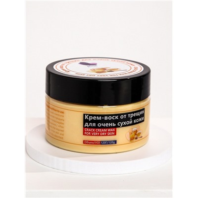 Rosel Крем-воск от трещин для очень сухой кожи 120 g