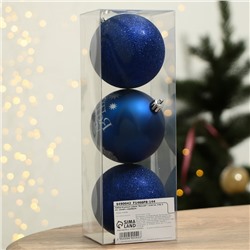 Шары ёлочные новогодние «Мечтай!», пластик, d=8, 3 шт., синие