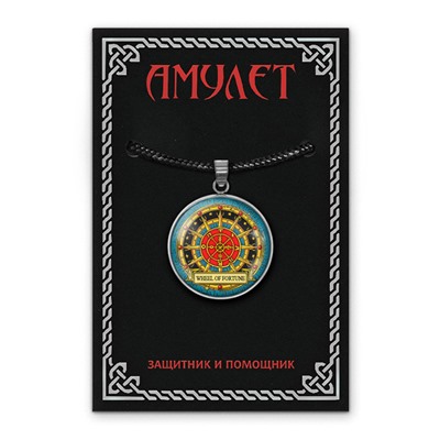ALEN-053 Кулон-амулет Tarot - Wheel Of Fortune