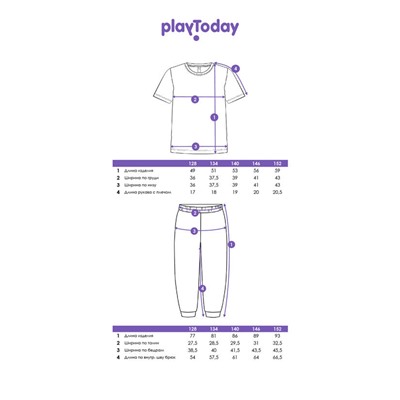 Комплект для мальчика: футболка, брюки