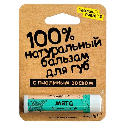 Бальзам для губ Сделано пчелой Мёд + Мята 4,25 гр