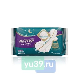 Day Spa Active Days Прокладки Night Soft, 1/7шт Китай  (48)