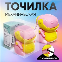 Точилка механическая с контейнером «Дракон» розовый