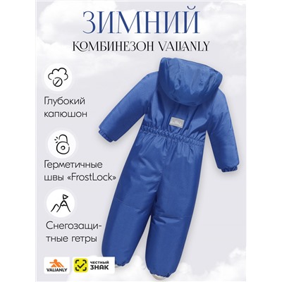 Комбинезон подростковый зимний для мальчика синего цвета 9401S