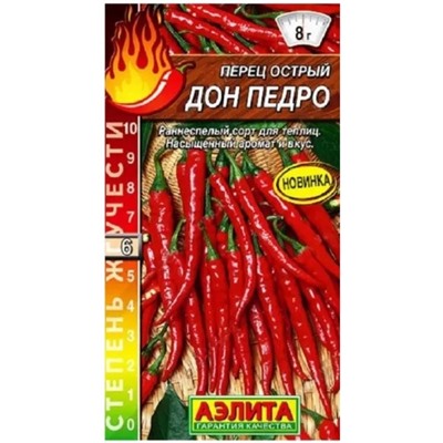 Перец острый Дон Педро