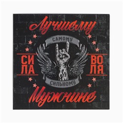 Набор подарочный "Лучшему мужчине" плед, носки, кружка
