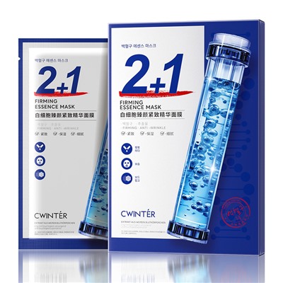 Zhiduo Leukocyte Beauty Essence Mask Увлажняющая и смягчающая кожа Маска для ухода за лицом Производитель Оптовая продажа
