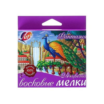 Мелки восковые 24 цвета "Фантазия", круглые, МИКС