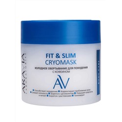 Aravia Laboratories Холодное обертывание для похудения с кофеином / Fit & Slim Cryomask, 300 мл