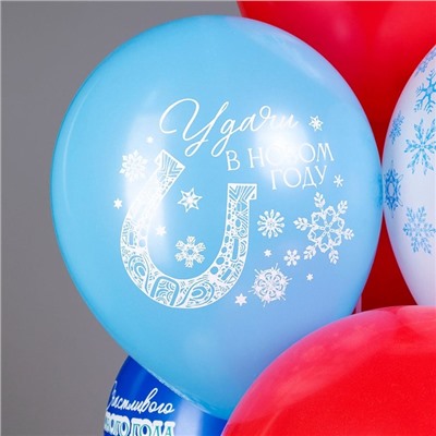 Воздушные шары латексные 12" «Новогодняя Лошадь», 25 шт., 2-сторонние, МИКС