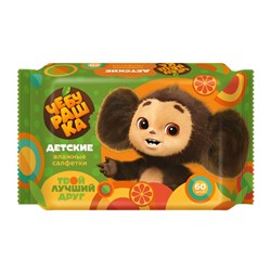 Влажные салфетки детские Чебурашка, 60 штук миксы