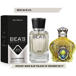 Beas M215 Shaik Opulent Blue № 77 Men edp 50 ml, Парфюм мужской Beas M215 создан по мотивам аромата Shaik Opulent Blue № 77