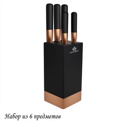 196-014 Набор ножей 6пр. на подставке в под.уп.(х8)Нержавеющая сталь