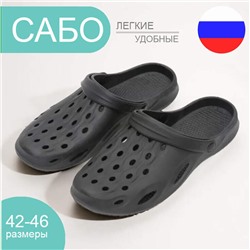 Сабо мужские Арт.011м чёрный
