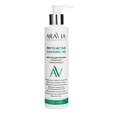 Aravia Laboratories Фито-гель для умывания очищающий с ниацинамидом / Phyto-Active Cleansing Gel, 200 мл