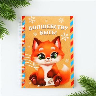 Подарочный набор новогодний, ручка, блокнот А6, 40 листов «С Новым годом!»