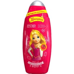 ПРИНЦЕССА Шампунь - Бальзам Уход за волосами 650 мл