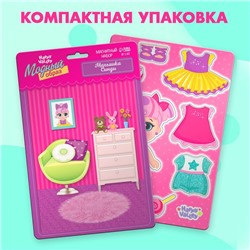 Магнитная игра «Одень куклу: малышка Синди», р. 15 х 21 см