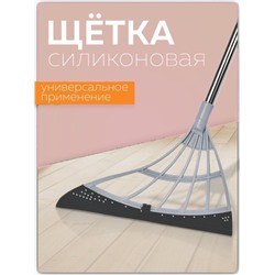 Щетка для уборки. RF-0002231